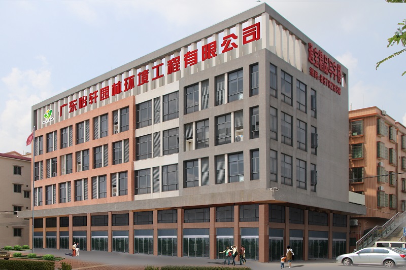 綠化保養