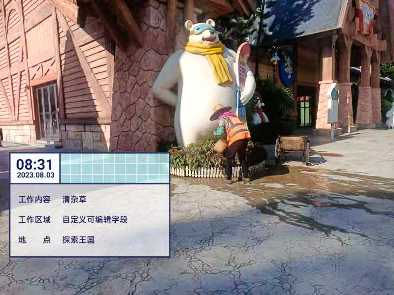 綠化養護