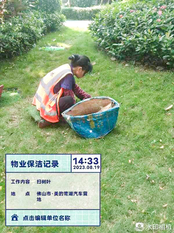 http://www.leansigma.cn/index.html