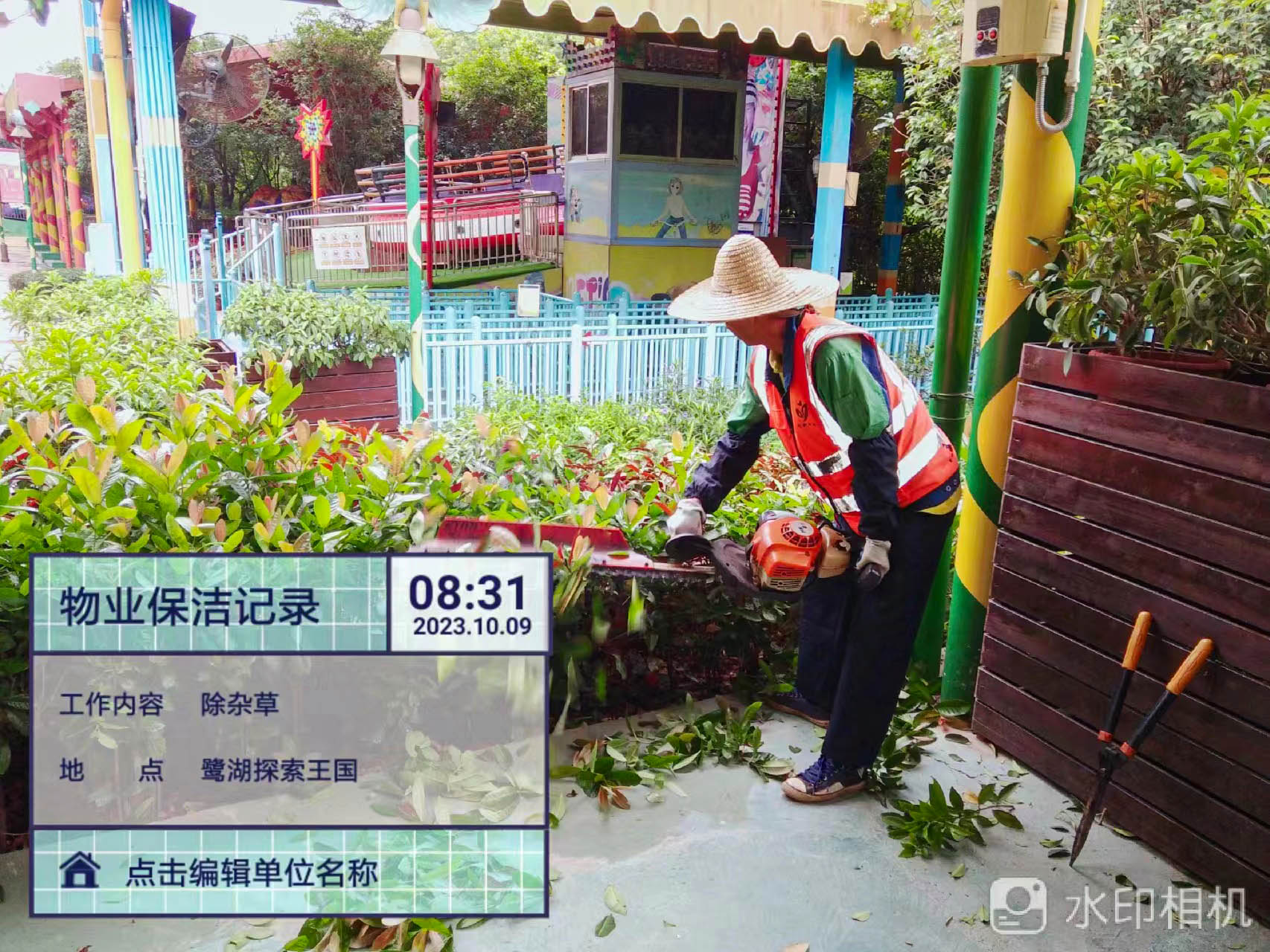 綠化工程
